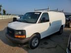 2017 GMC SAVANA