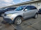 2008 SATURN VUE