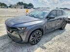2023 MAZDA CX-50