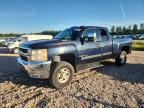 2007 CHEVROLET SILVERADO
