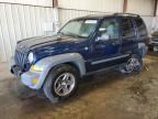 2005 JEEP LIBERTY